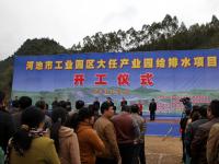 �ӳش��ήa(ch��n)�I(y��)�@�o��ˮ�(xi��ng)Ŀ�_���xʽ